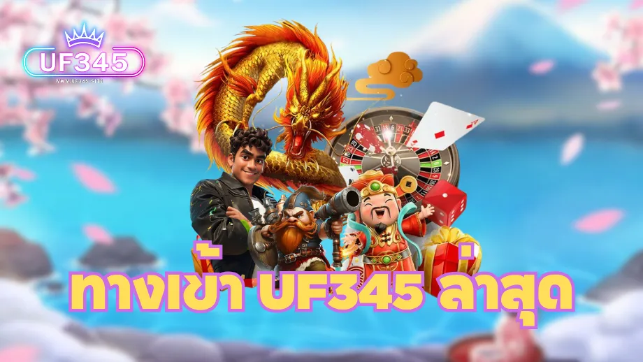 uf345