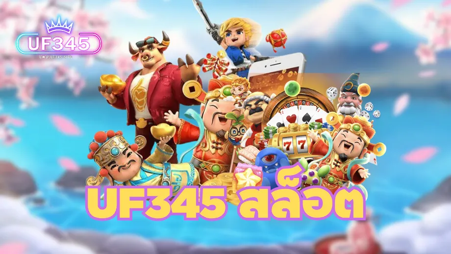 uf345